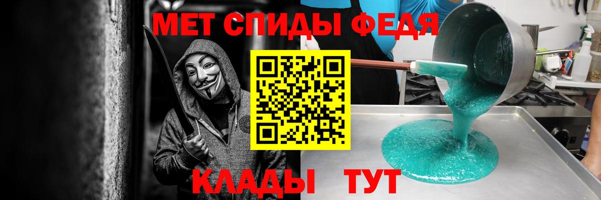 АМФ  АМФ  Майский  Вход с VPN  АМФЕТАМИН VHQ 