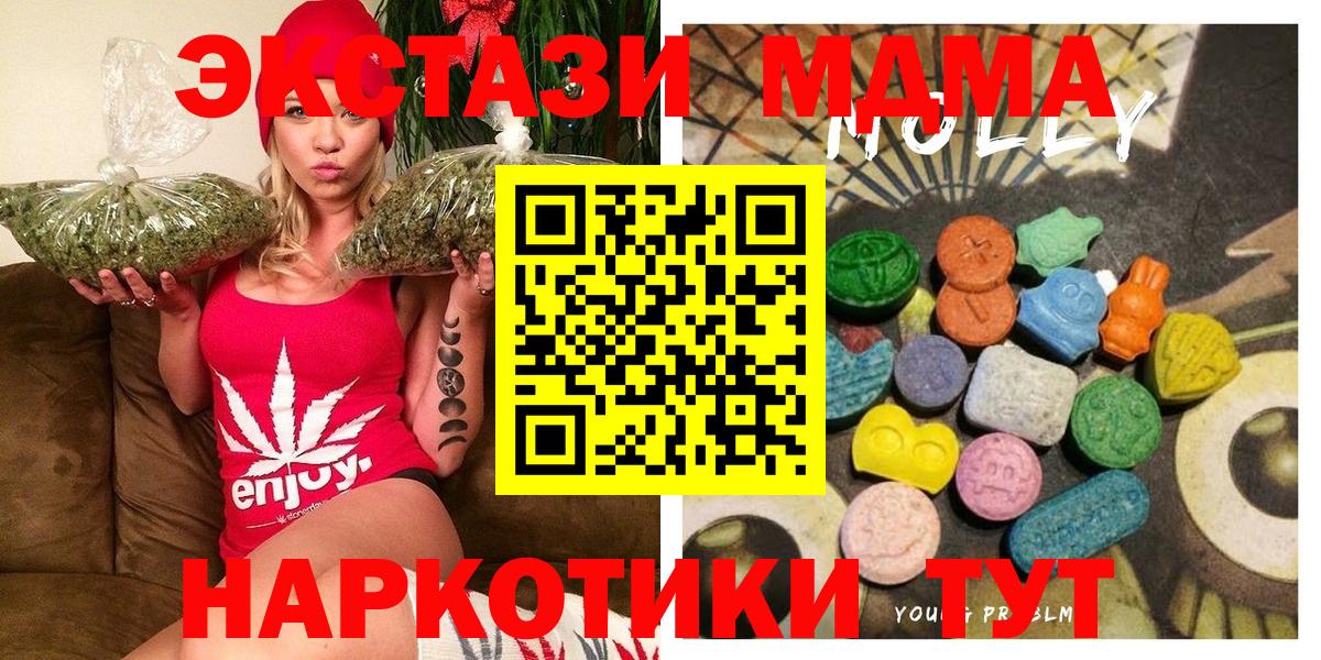 Экстази mix Майский