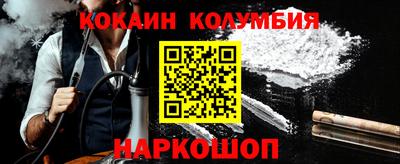 кокс Бугуруслан
