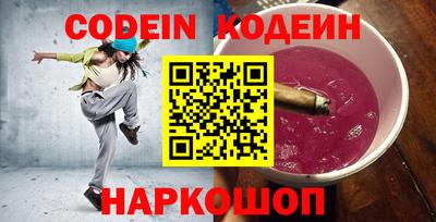 прущие грибы Будённовск