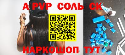 прущие грибы Будённовск
