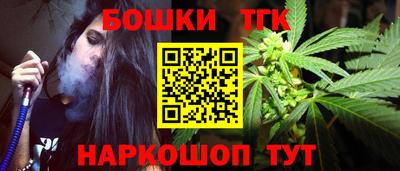 прущие грибы Будённовск