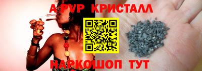 крисы Бузулук
