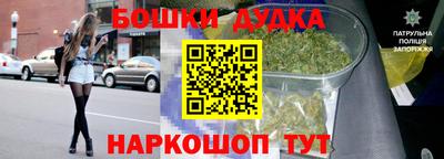 кокс Бугуруслан
