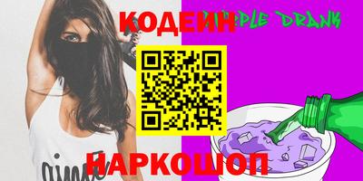 прущие грибы Будённовск