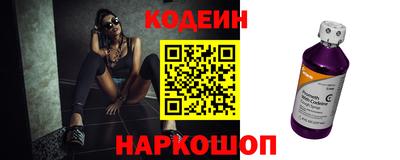прущие грибы Будённовск