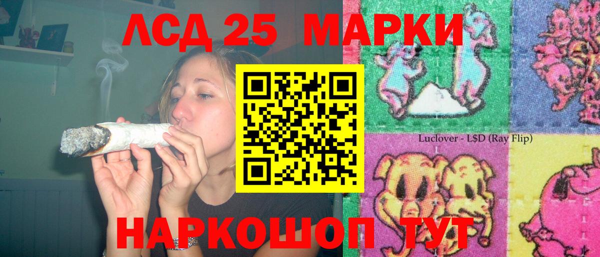Майский  LSD-25 экстази ecstasy  Лсд 25 экстази  Вход с VPN  гидра как войти  LSD-25 экстази кислота 