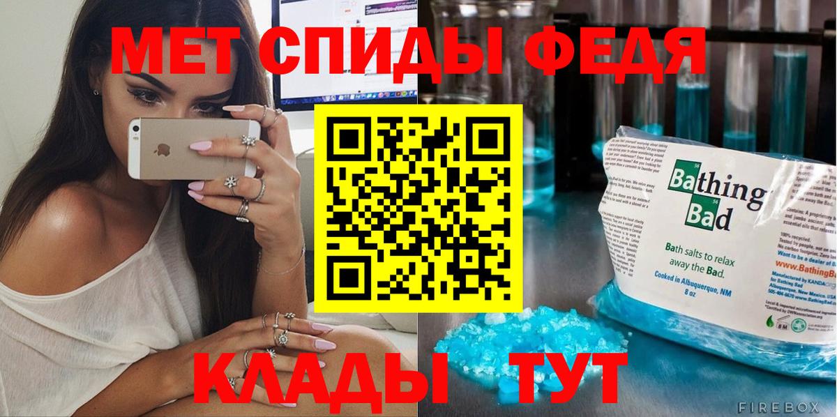 Майский  Метамфетамин кристалл  Вход с VPN 