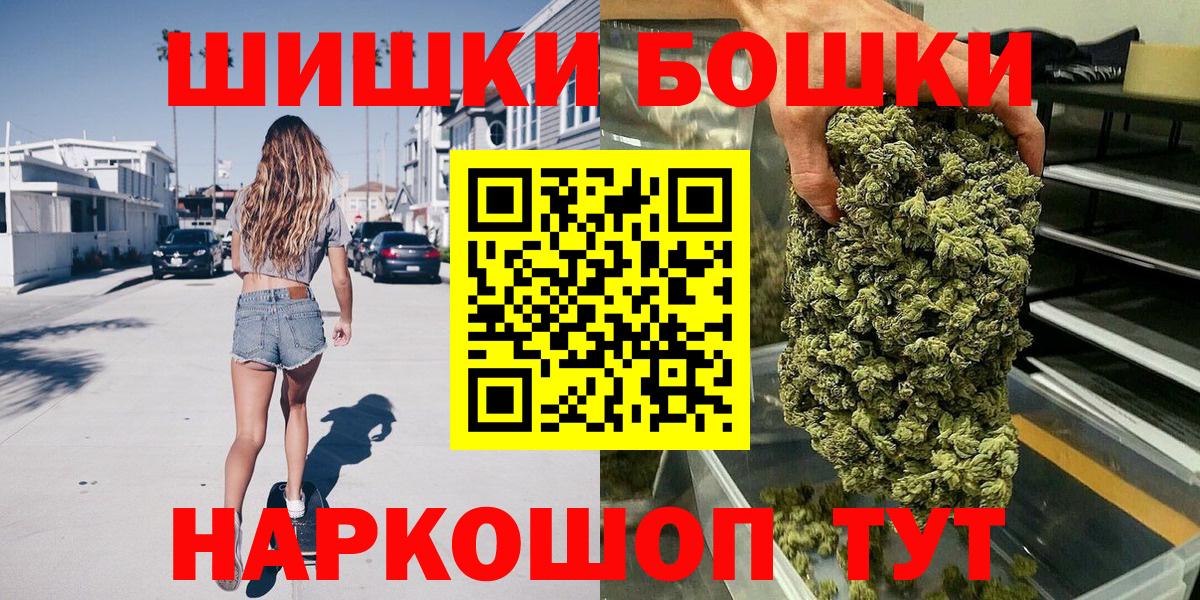 МАРИХУАНА планчик Майский