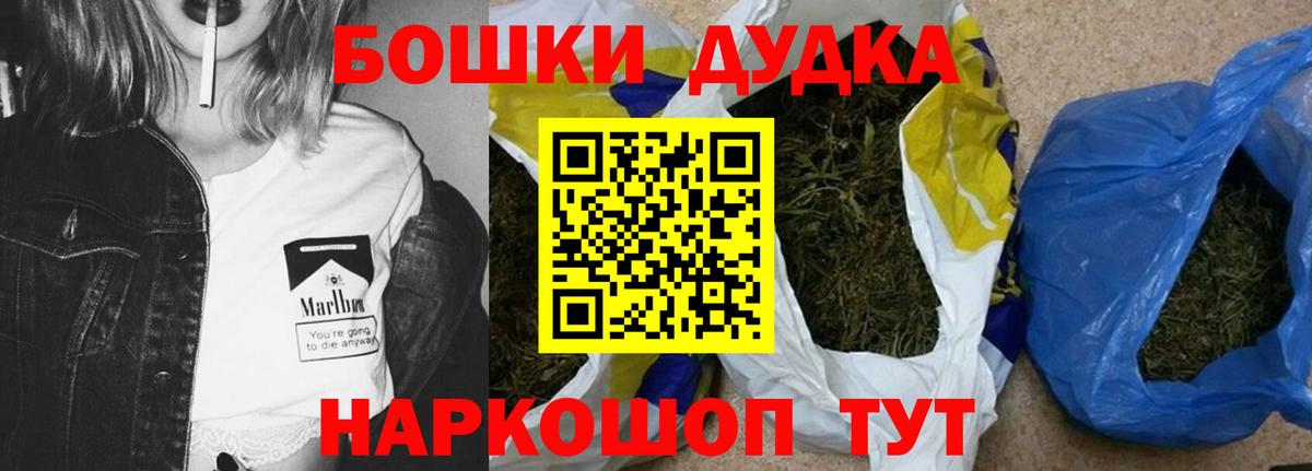 МАРИХУАНА Bruce Banner  Канабис Amnesia  Майский  Марихуана Bruce Banner  Вход с VPN 